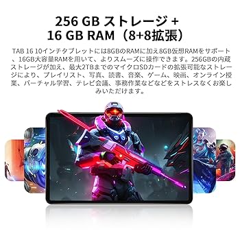[新品]25.65 cm タブレット pc Android14 Android14 タブレット PC 本体 10インチ 12GB+64GB+1TB-TF拡張